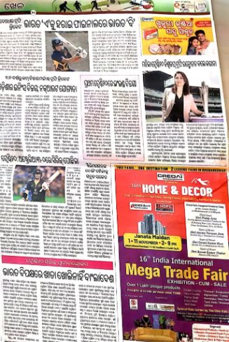 Newspaper-Ad-of-IIMTF-Bhubaneswar