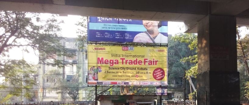 India International Mega Trade Fair