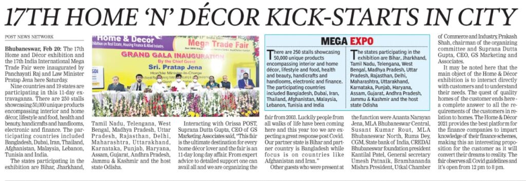 India International Mega Trade Fair and Home & Decor Bhubaneswar 2021 Inauguration Sri Pratap Jena Press Release