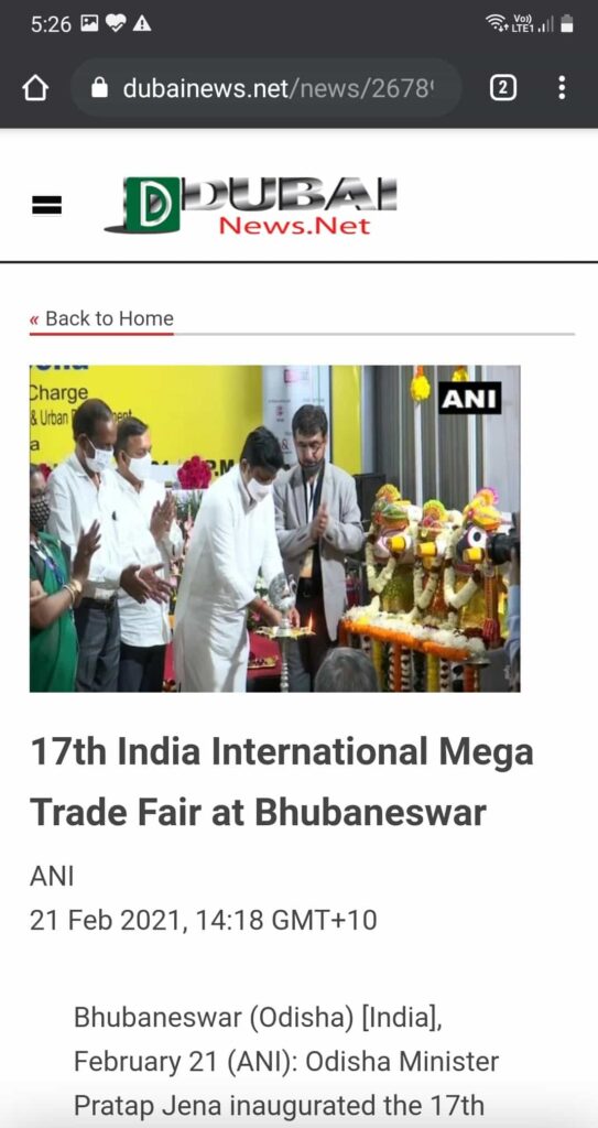 India International Mega Trade Fair and Home & Decor Bhubaneswar 2021 Press Release