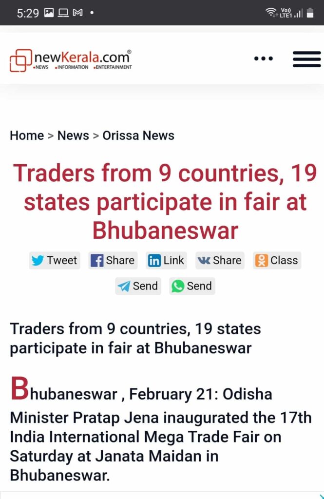 India International Mega Trade Fair and Home & Decor Bhubaneswar 2021 Press Release