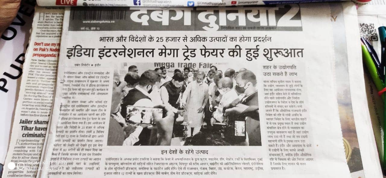 Inauguration of IIMTF Indore at Abhay Prashal by Shri Om Prakash