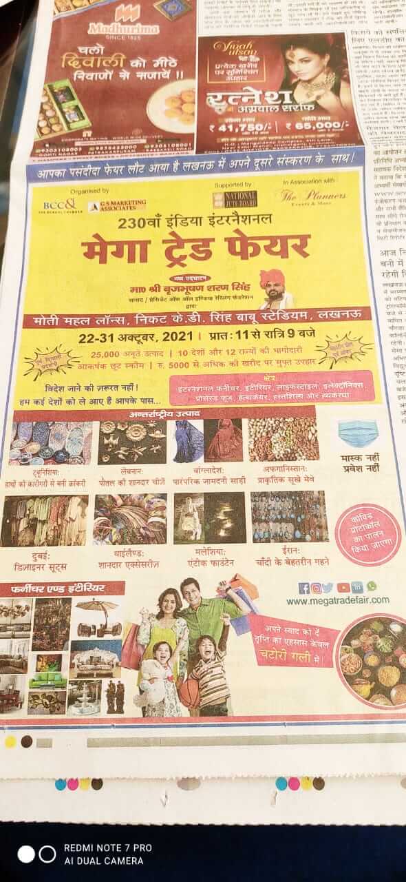 IIMTF Lucknow Newspaper ads 1
