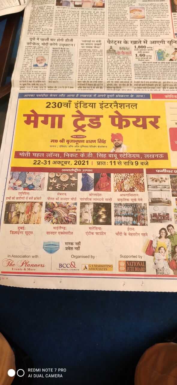 IIMTF Lucknow Newspaper ads 3