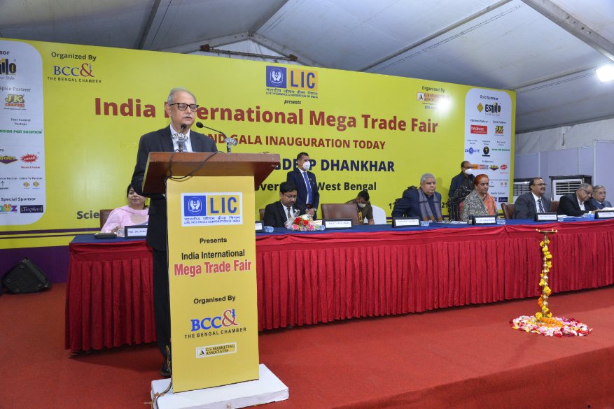 India International Mega Trade Fair Kolkata, Science city.