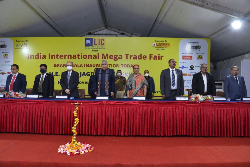 India International Mega Trade Fair Kolkata, Science city.